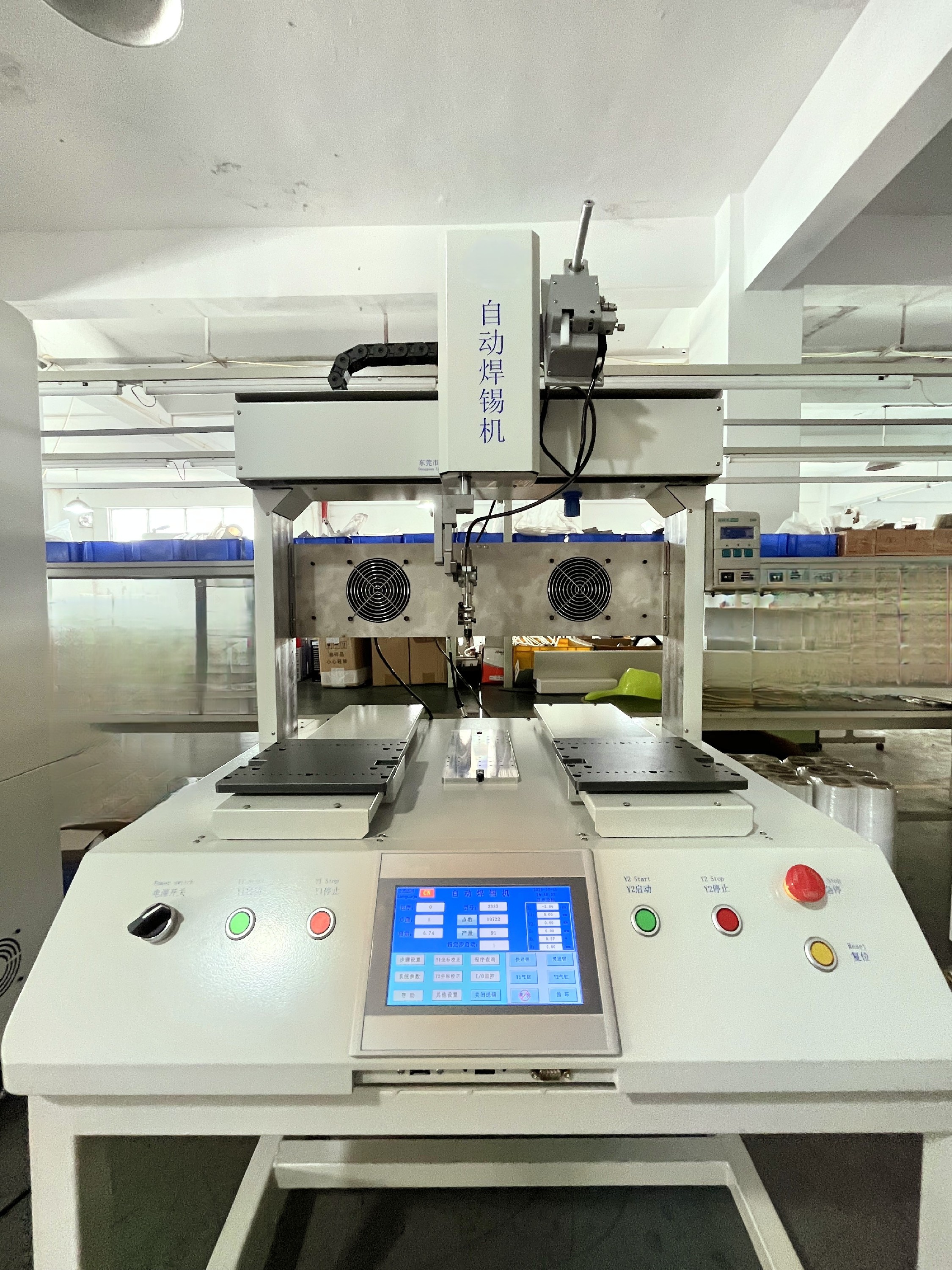 自动焊锡机XLD-D320